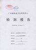 中国 Shenzhen Sacon Telecom Co., Ltd 認証